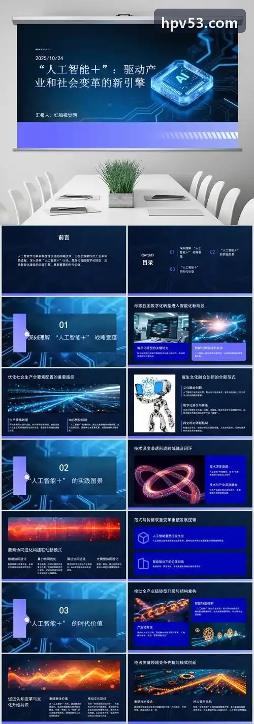 J9严谨临床背景图