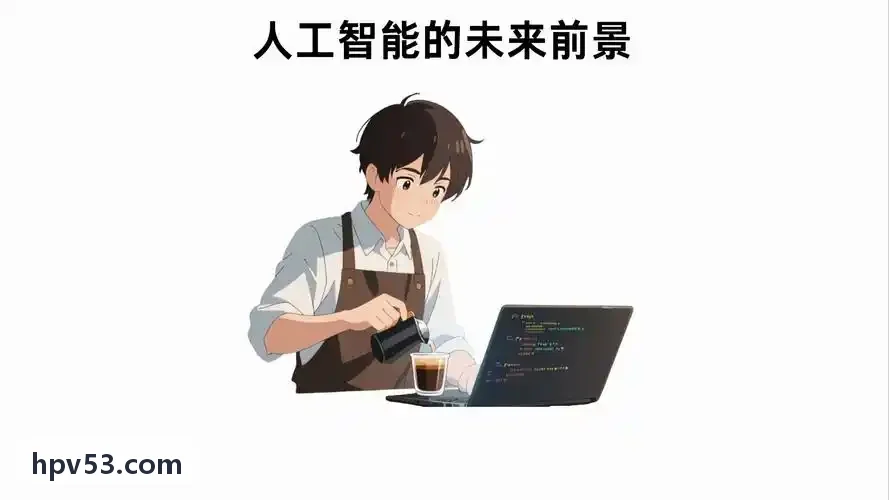 J9合规多学科会诊与数字阅片展示